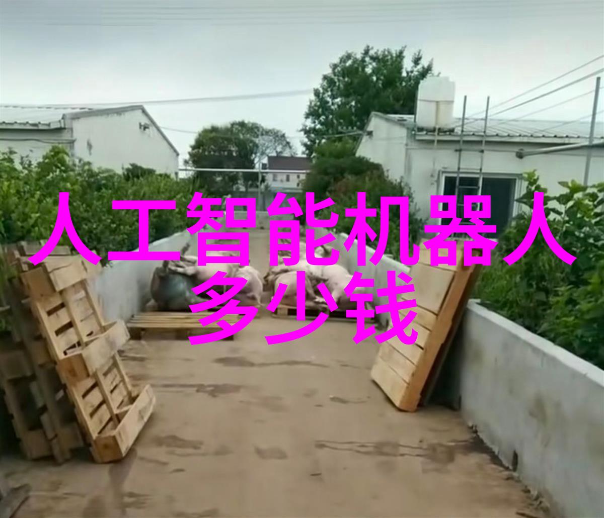 我家里的电加热器为什么总是这样用