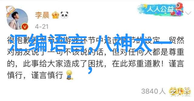 实验室设备管理系统高效的实验室资源整合与维护