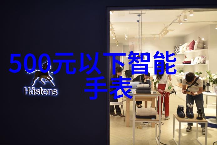 大型污水处理一体化设备高效环境保护系统