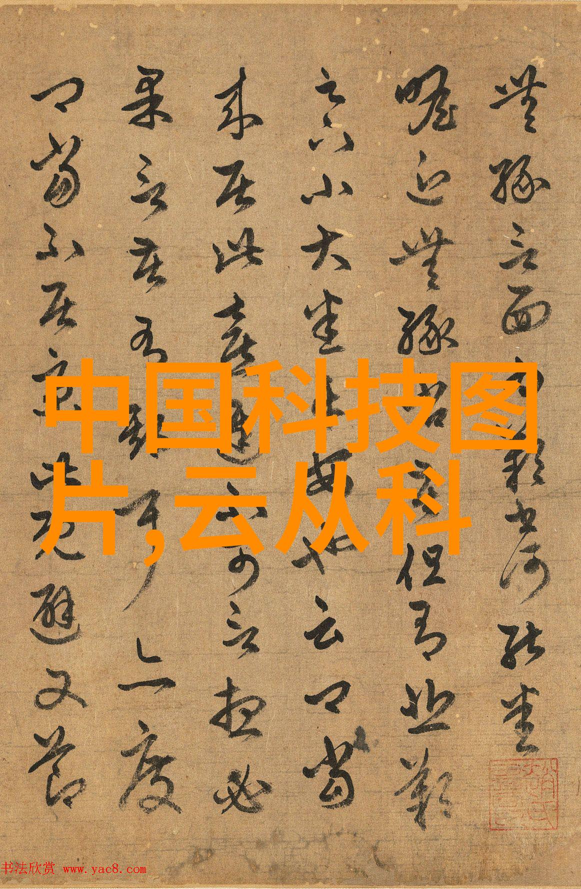 四版大变革化工设备机械学科的未来走向是什么
