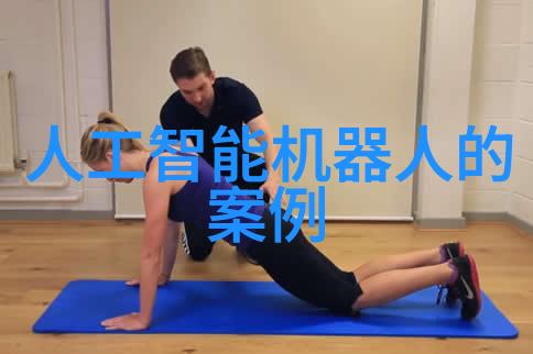 山东保蓝环保工程有限公司绿色守护山东的未来