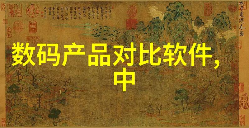 物流设备管理高效的物流运输解决方案