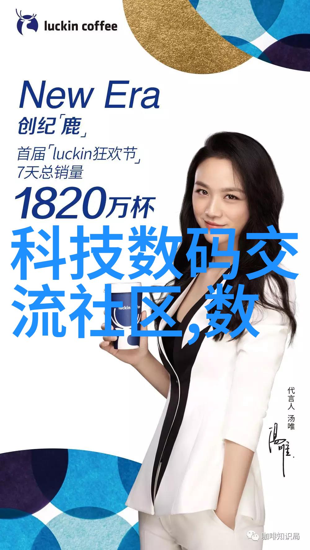 膜宇编织寻觅生命的纹理