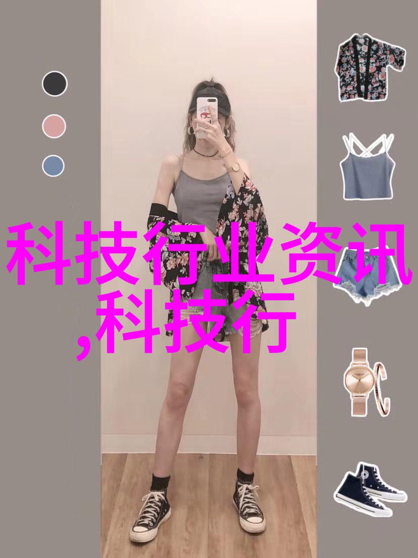 化学基础-化工原料的世界从分子到产品