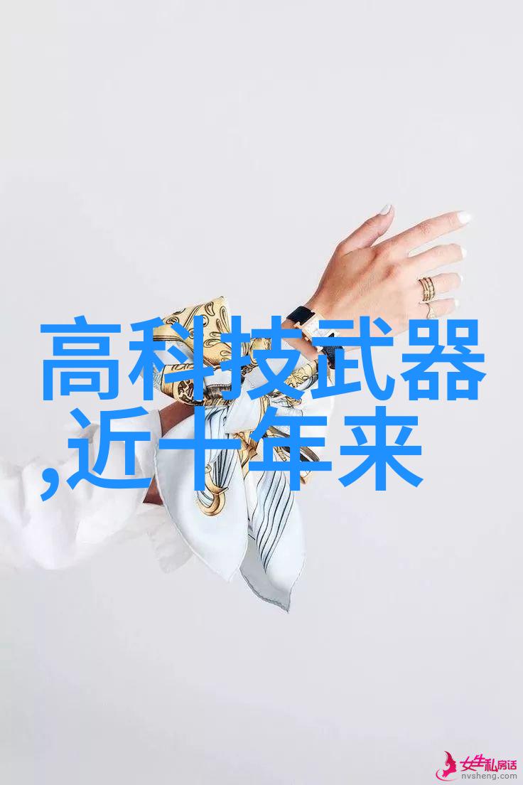 冰封静默真空冷冻干燥设备的神秘世界