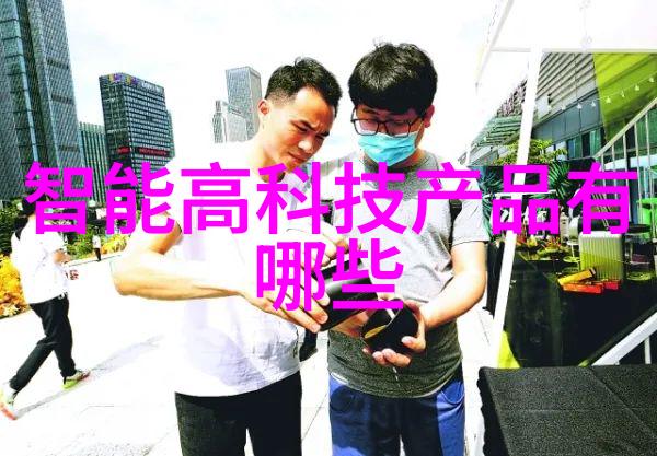 空气净化技术与工业废气治理策略的探究