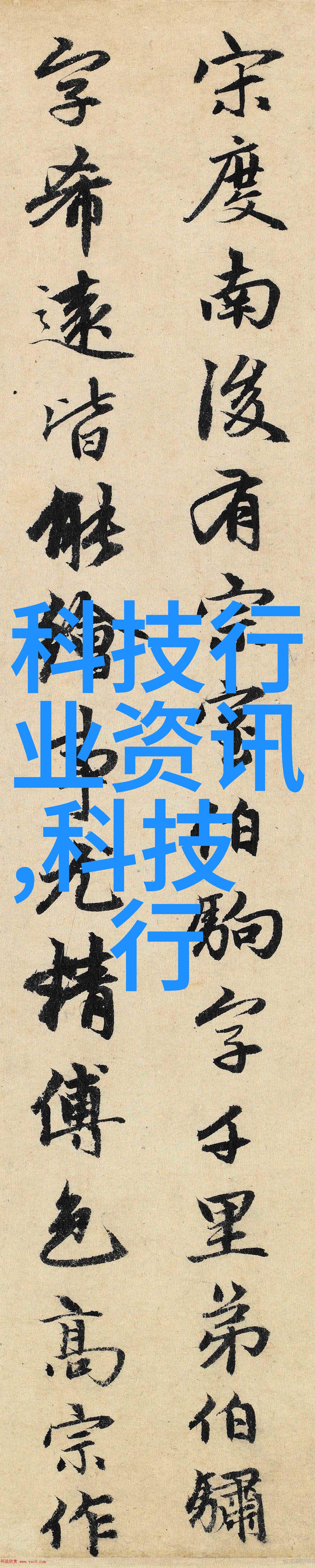 花生摘果机颗粒之歌