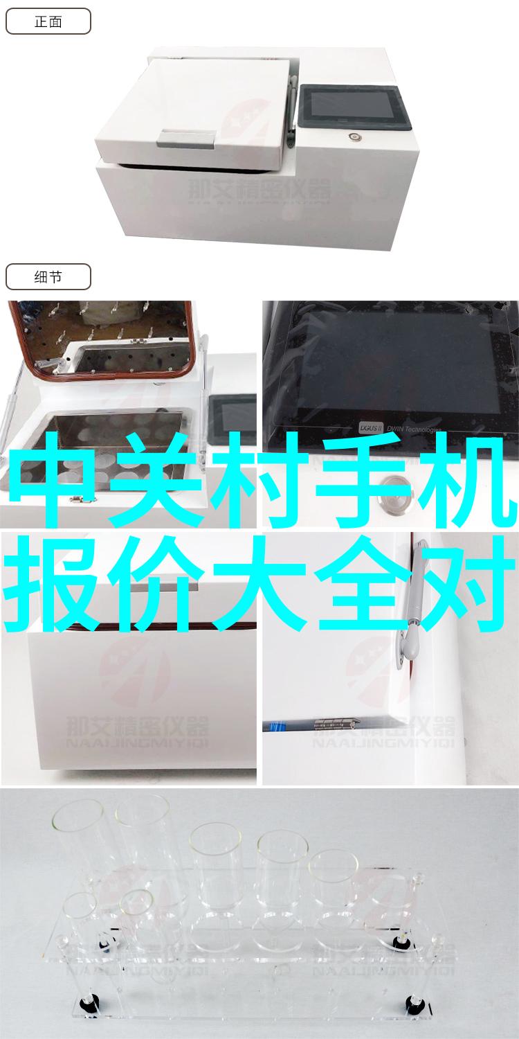 五金配件分类大全金属塑料电子机械