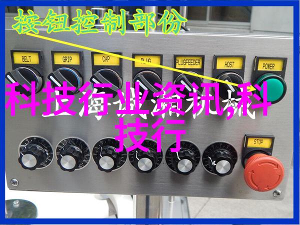 使用微波干燥设备需要注意哪些安全事项
