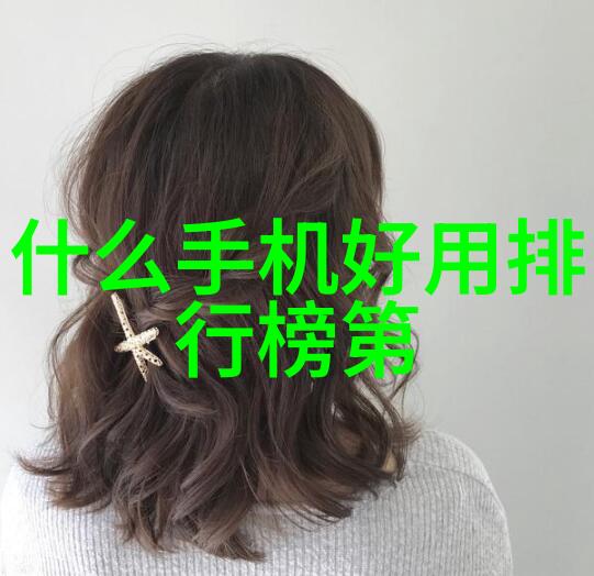 化工片剂机械我是如何与那些喷咖啡的机器人做朋友的