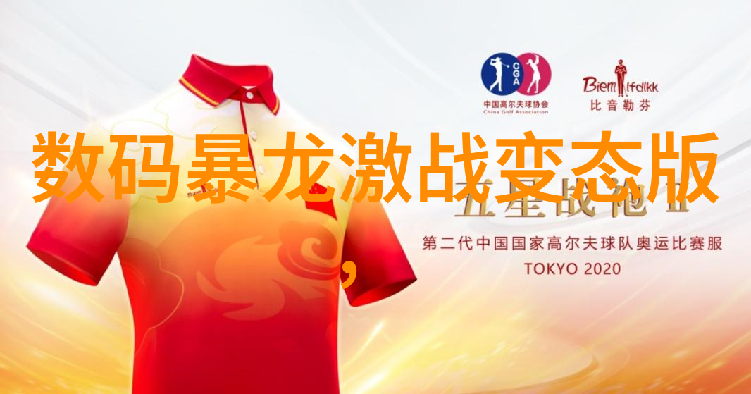 陆北辰慕南希仙侠世界里的神秘恋人