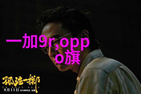 盗墓笔记揭秘古墓之谜追寻历史的足迹