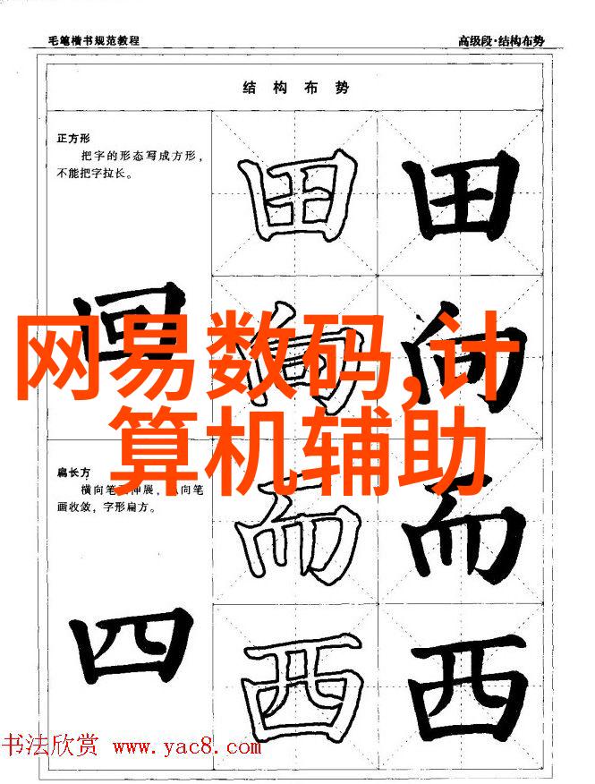 分离机主要部件组成分离机的关键工作部分