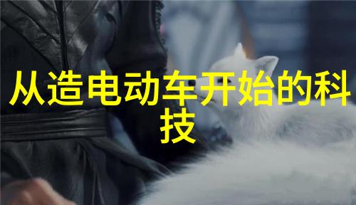 水产养殖测水质仪器确保鱼类健康的生态监测伙伴