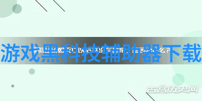 膏药机械安全操作规范与应急处理策略