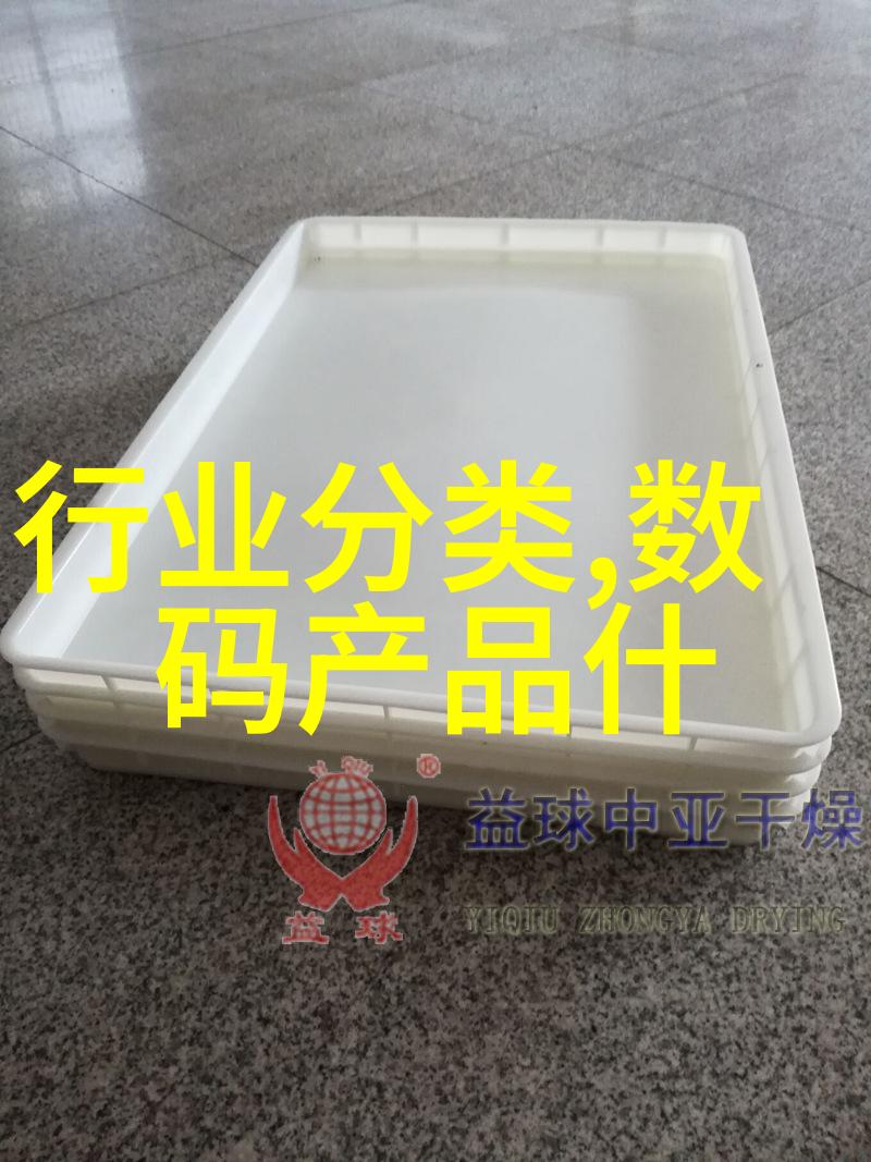 自来水净化设备高效过滤系统