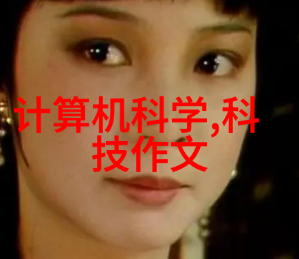 流化床技术在化学反应中的应用与创新