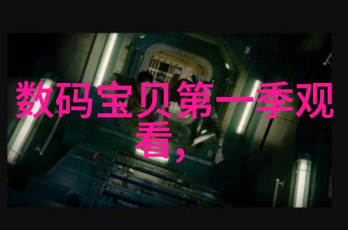 测水质笔应用实用性探究环境监测工具