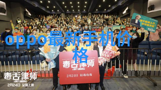 芯片封装从微小精英到大咖的成长故事