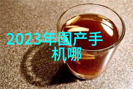 agr管材的神奇力量在哪里追踪其应用痕迹