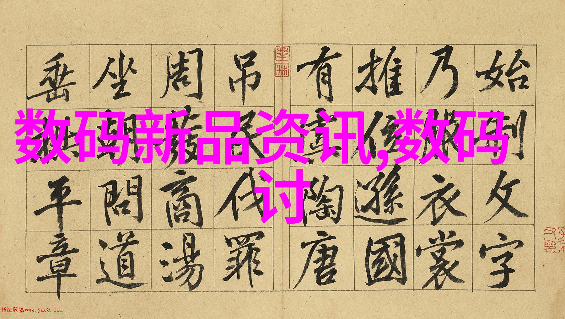 重庆实验室设备创新与应用研究探索智能化实验环境的未来