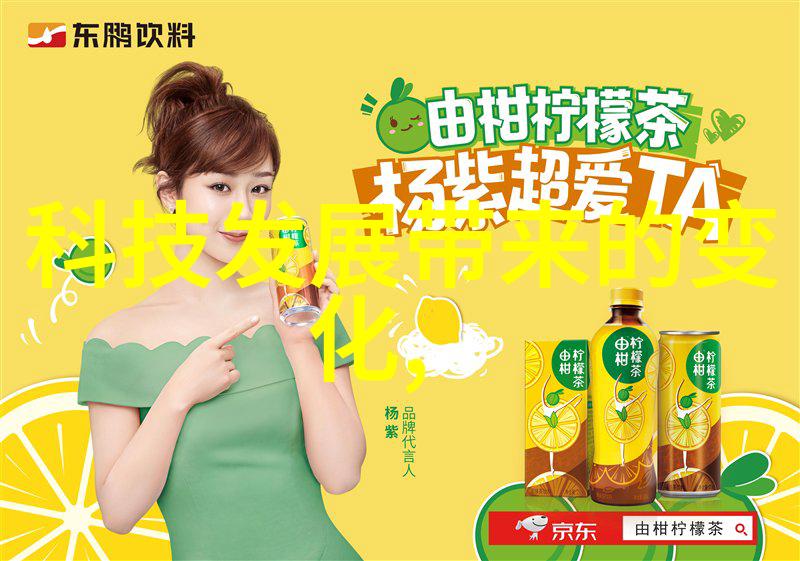 新兴技术如何改善传统工业制冷设备的性能