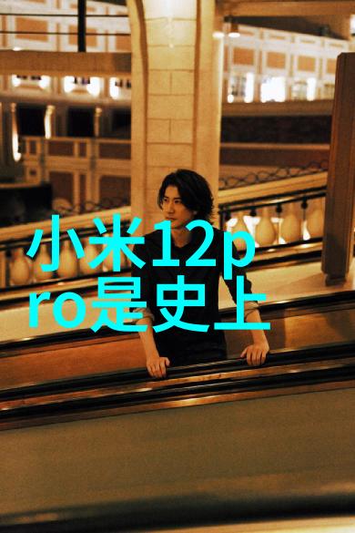 龙脉涌动波涛汹涌神秘传说中的逆流者