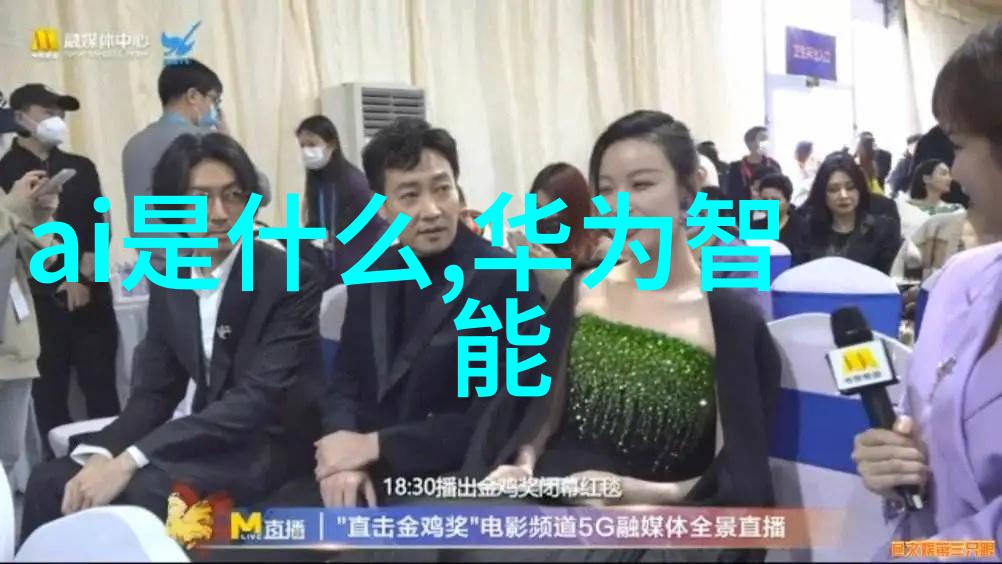 污水设备生产厂家清洁未来守护生态
