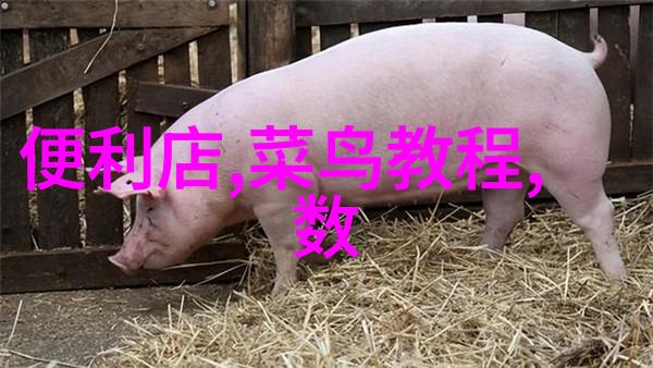 走进实验室详解应用于pH测试中的高精度仪器及相关法规