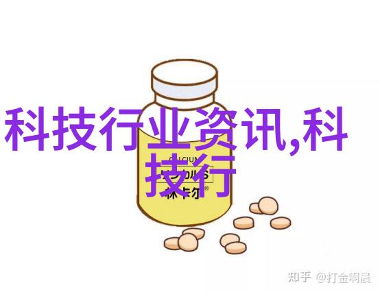 影响深远的人体微型化芯片革命
