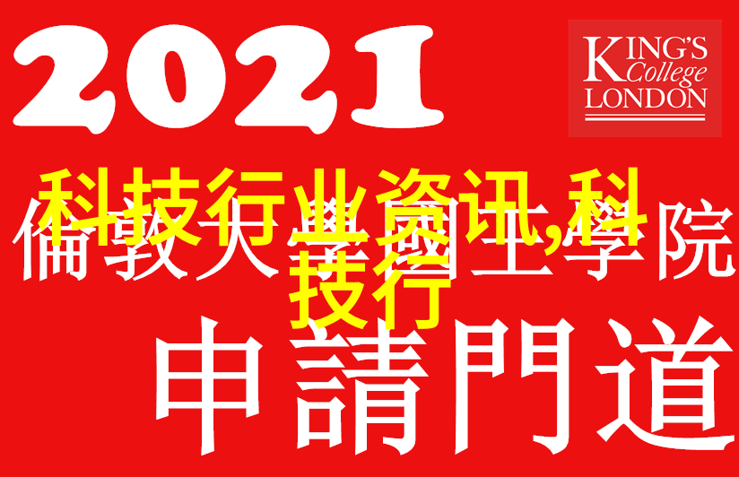 城市规划中应如何合理布局废气净化塔设施