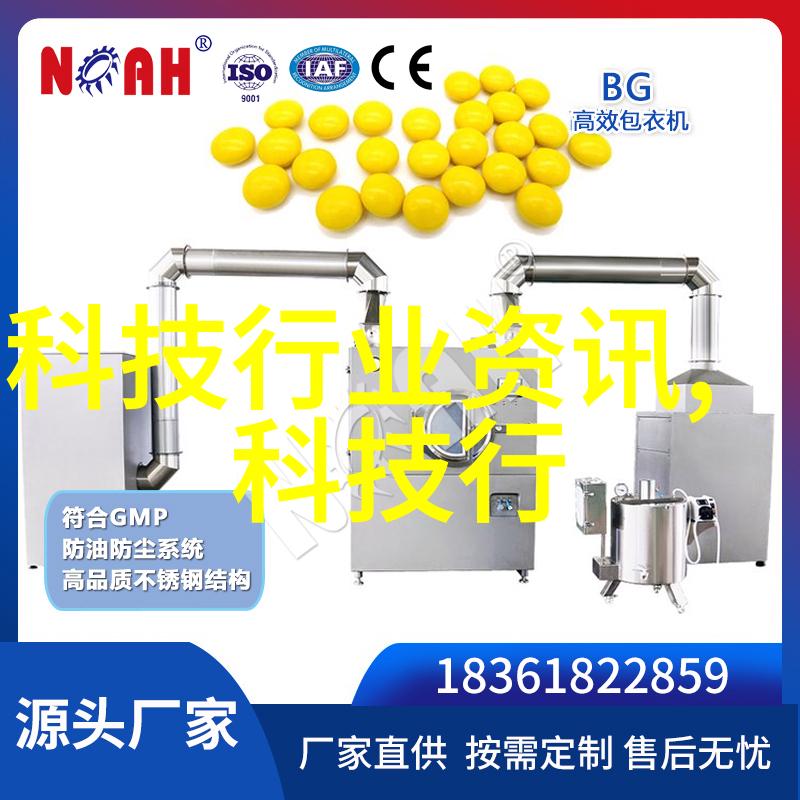 二氧化硫废气处理方法我来告诉你怎么搞定这玩意儿