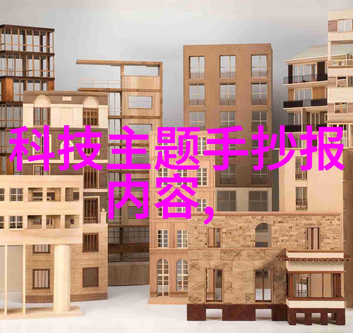 管式螺旋输送机在现代物流系统中的应用与优化研究