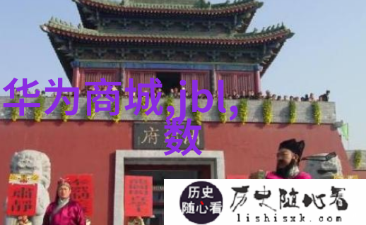 测水质仪器数值分析深入理解水质监测数据