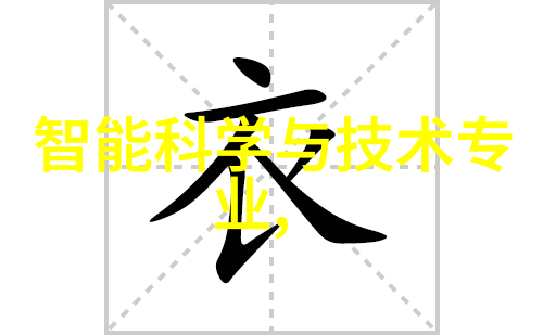 环境保护-水质检测的指标与标准体系全解析