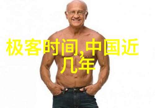 傻儿子的比老公的改大家居DIY之乐趣与挑战