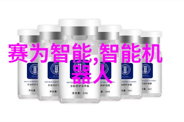 智慧守护智能安防监控系统打造你的超级英雄眼镜