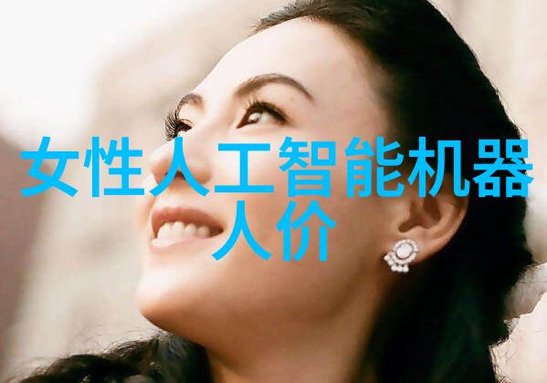 实验室设备厂商探索科技前沿的奇迹工厂