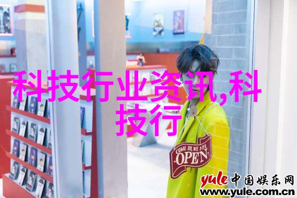 探索三大基础化工原料在现代工业中的应用与发展前景