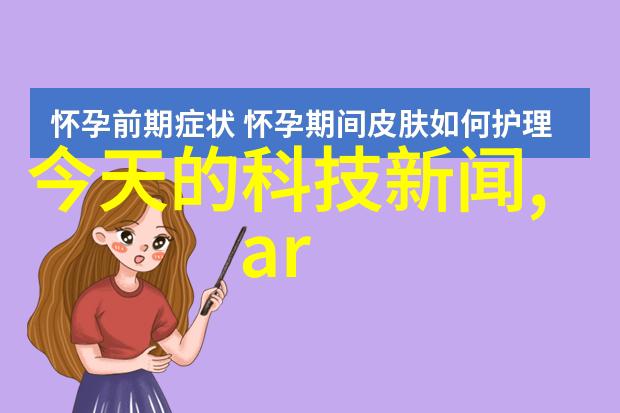 揭秘水质检测从传统手段到现代科技探索万能的水检大师