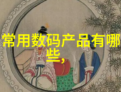 高清相亲探秘揭秘爱情如何在镜头前闪现