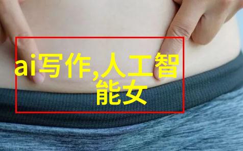 机器人技术革新数控时代的智能制造