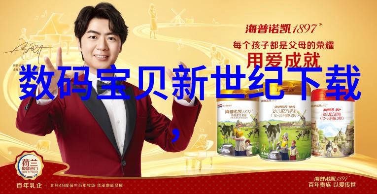 1688黄页网免费-尽在掌握如何利用1688黄页网免费版提升您的采购效率