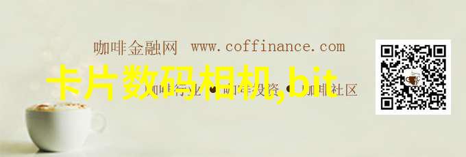 探索水质检测领域的精准工具多样化仪器的世界