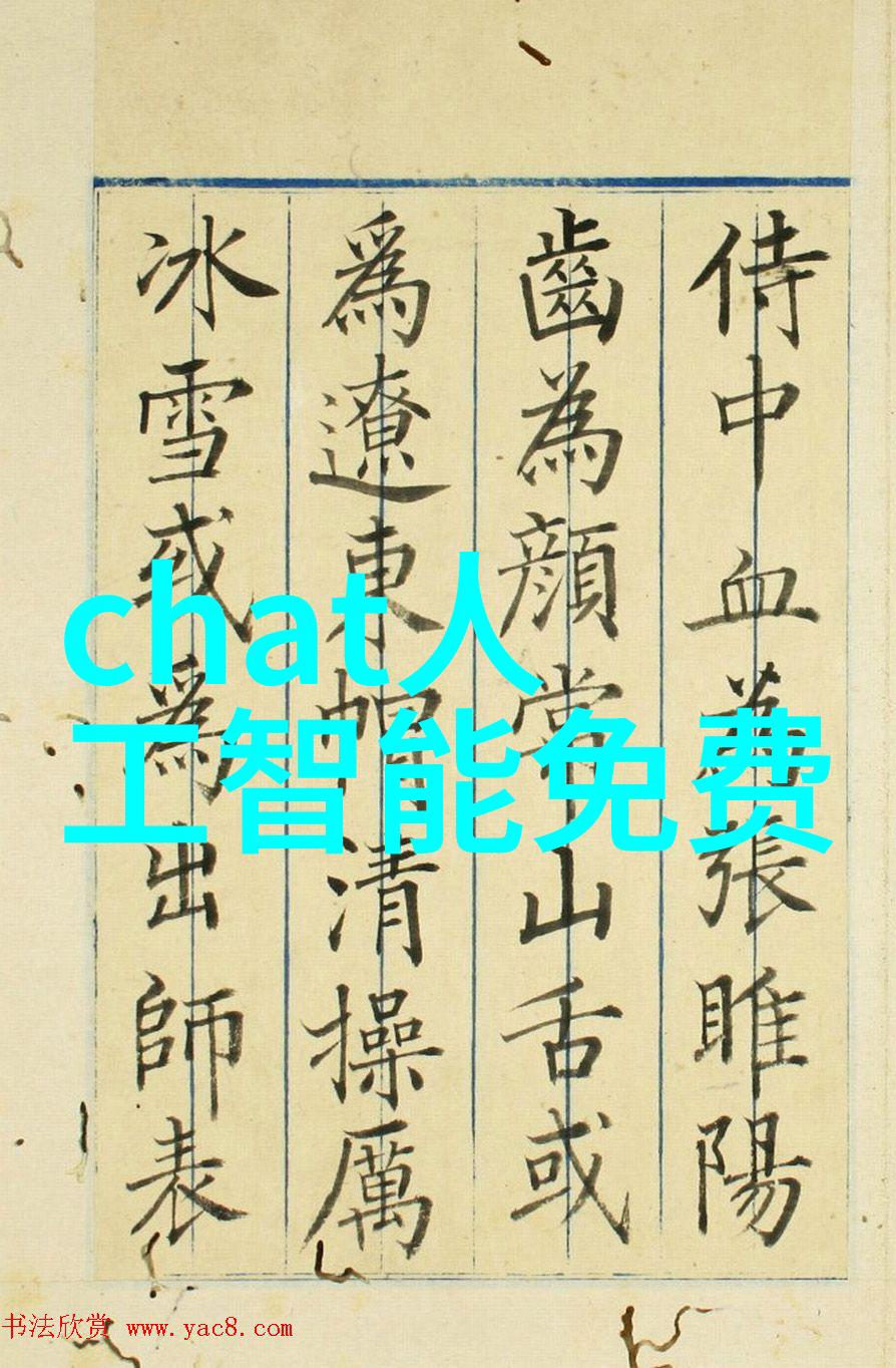 降膜蒸发器水之谜底