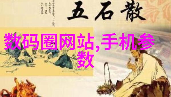 管道尺寸标准规格表构建安全稳定的输送系统基础