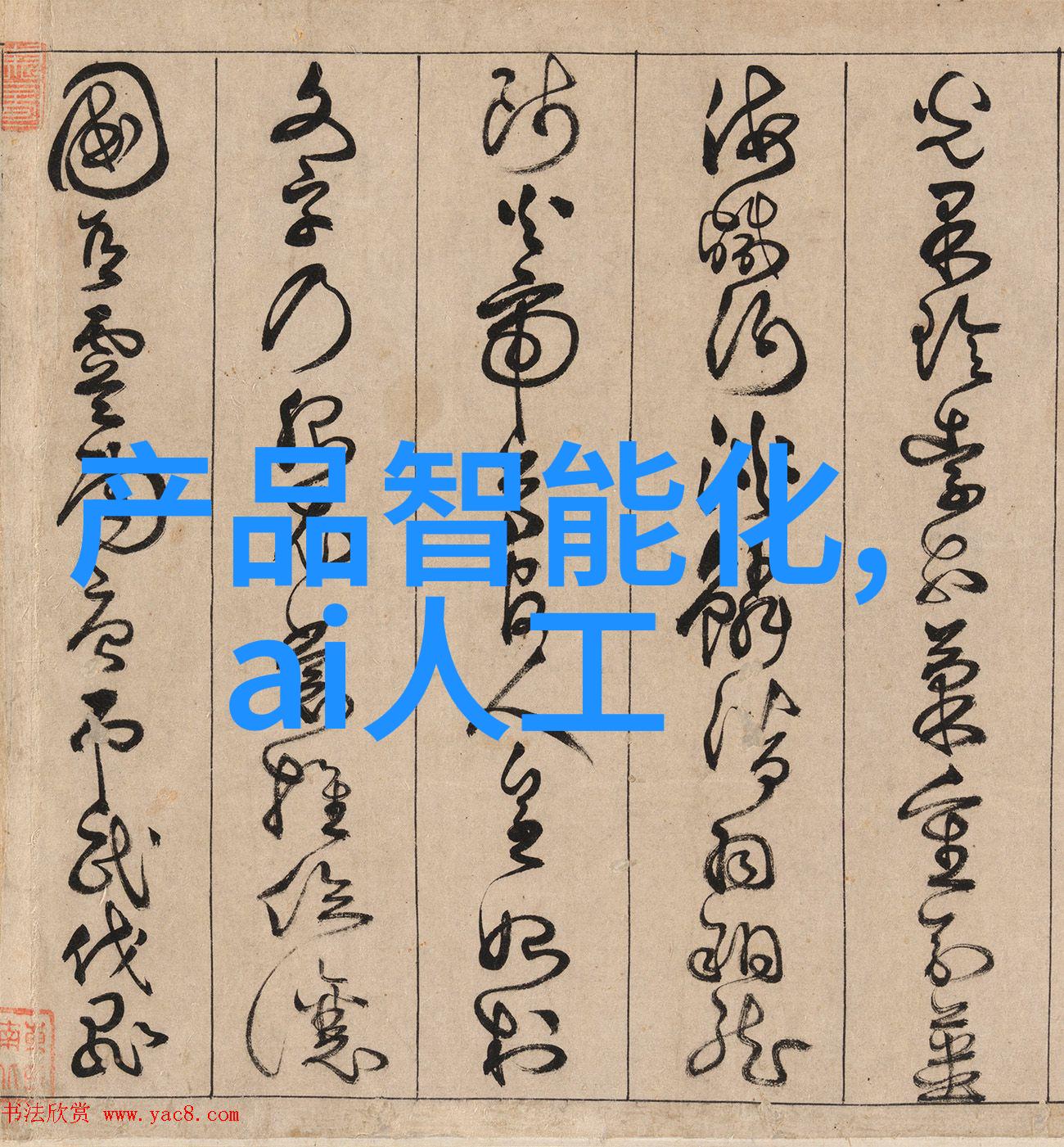 环保家电新模式二手电器上门收运计划