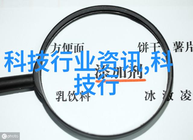 海城仪器梦想之窗