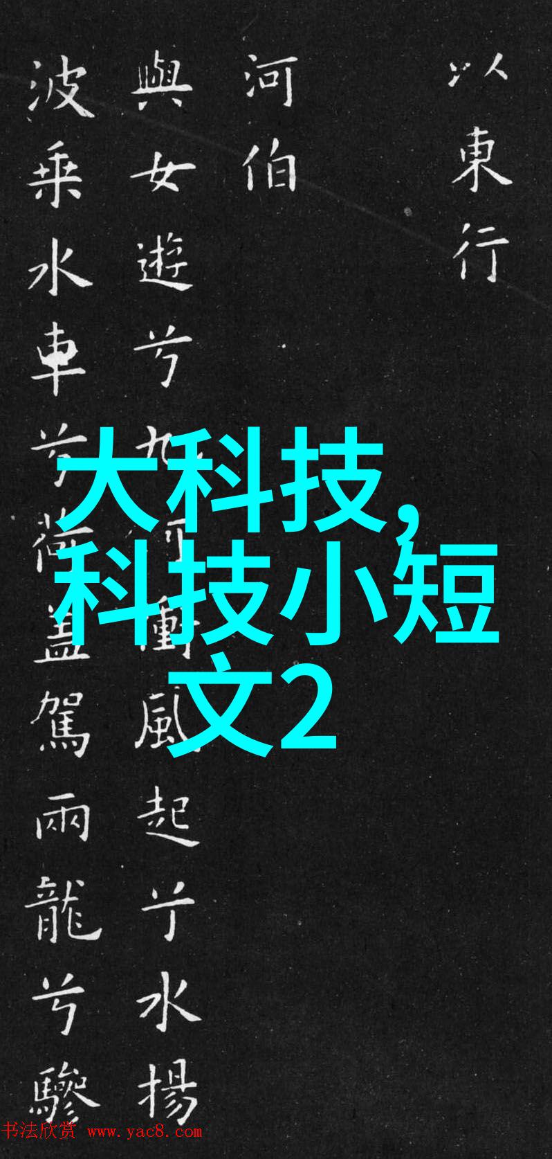 三星推出超薄CRT 32寸产品仅厚39厘米适合智慧城市建设中的信息显示系统