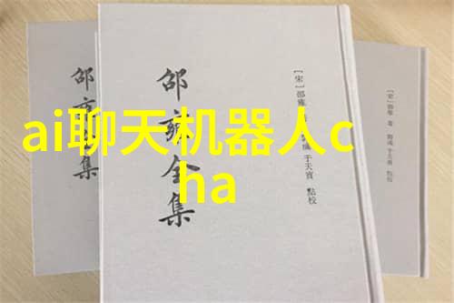 如何编织工作年华的篇章撰写个人总结报告的艺术之谜